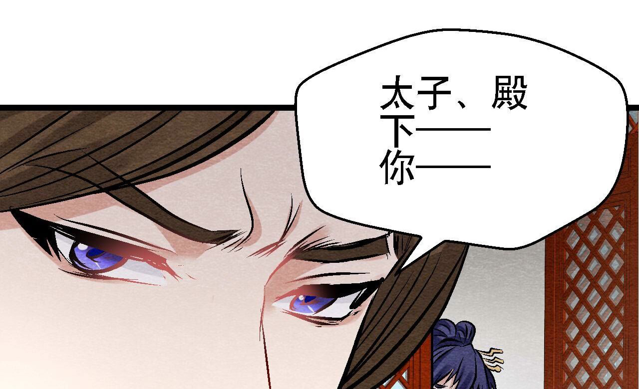 第2季第112话 刀锋之上(1/2)-第163话