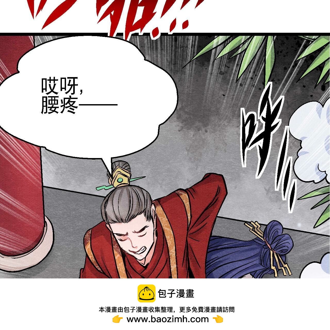 第2季第112话 刀锋之上(1/2)-第163话