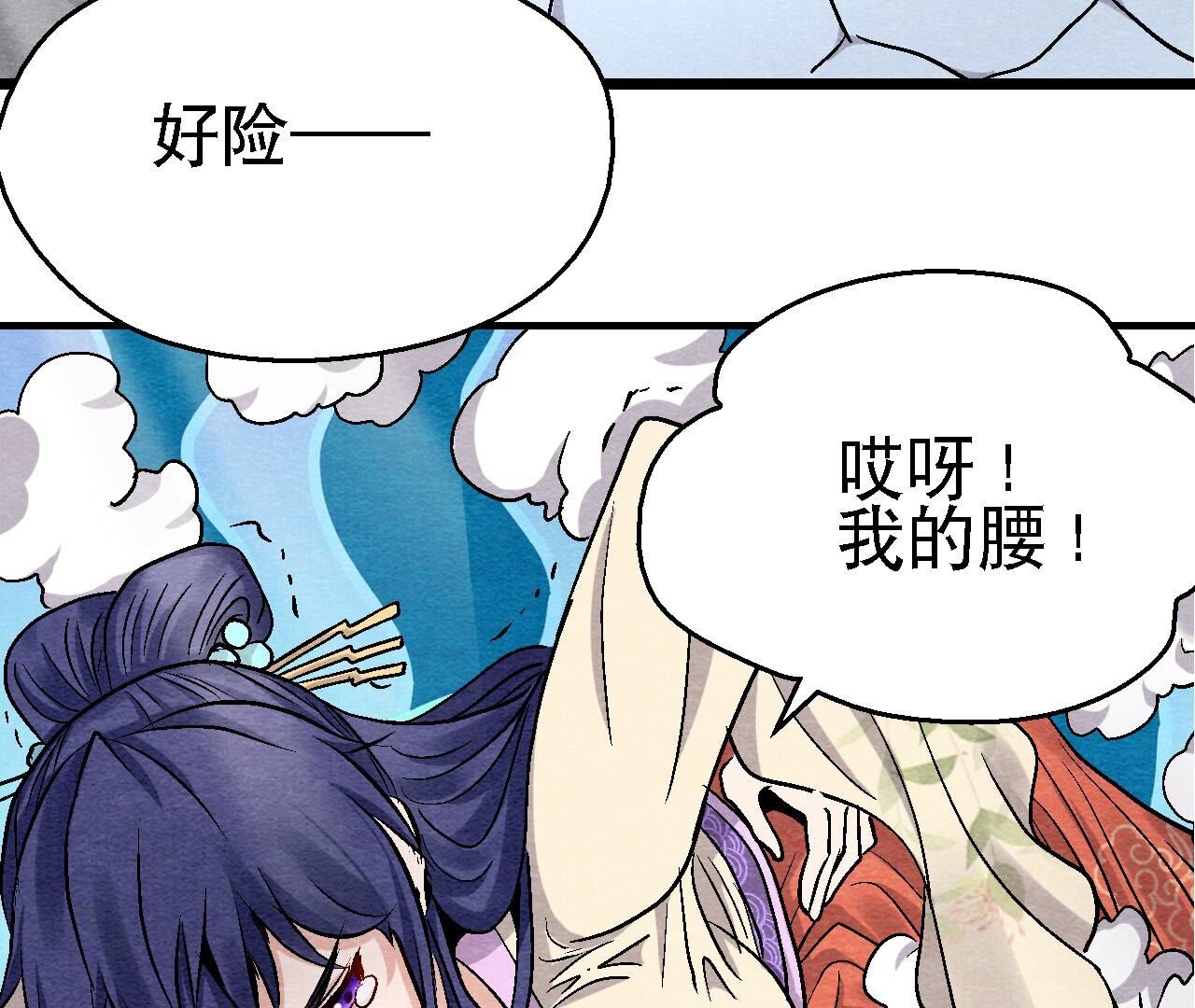 第2季第114话 这脉象有点奇怪(1/2)-第165话