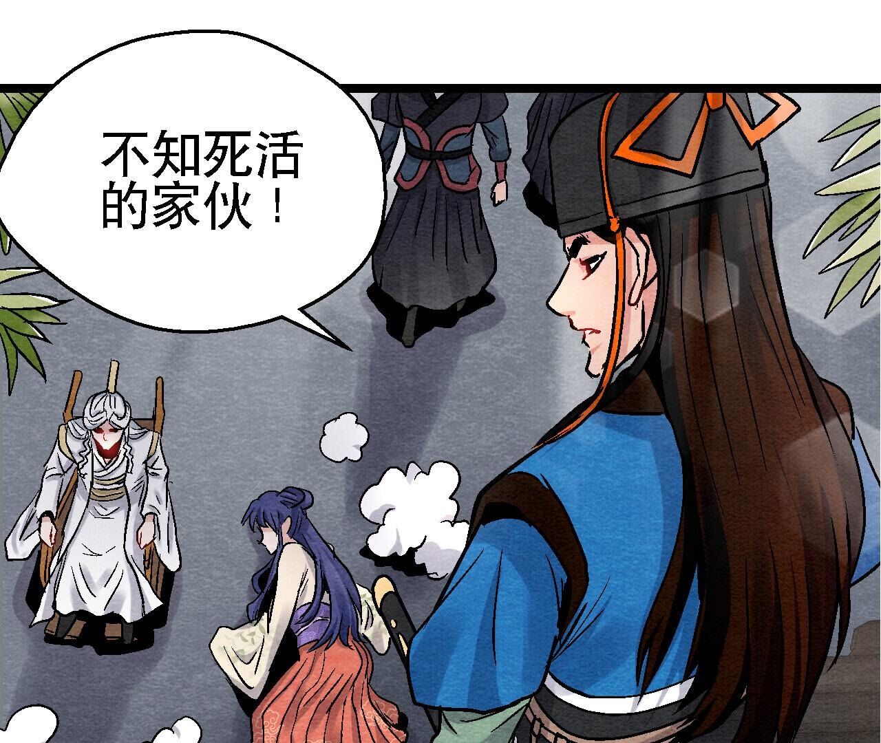 第2季第114话 这脉象有点奇怪(1/2)-第165话