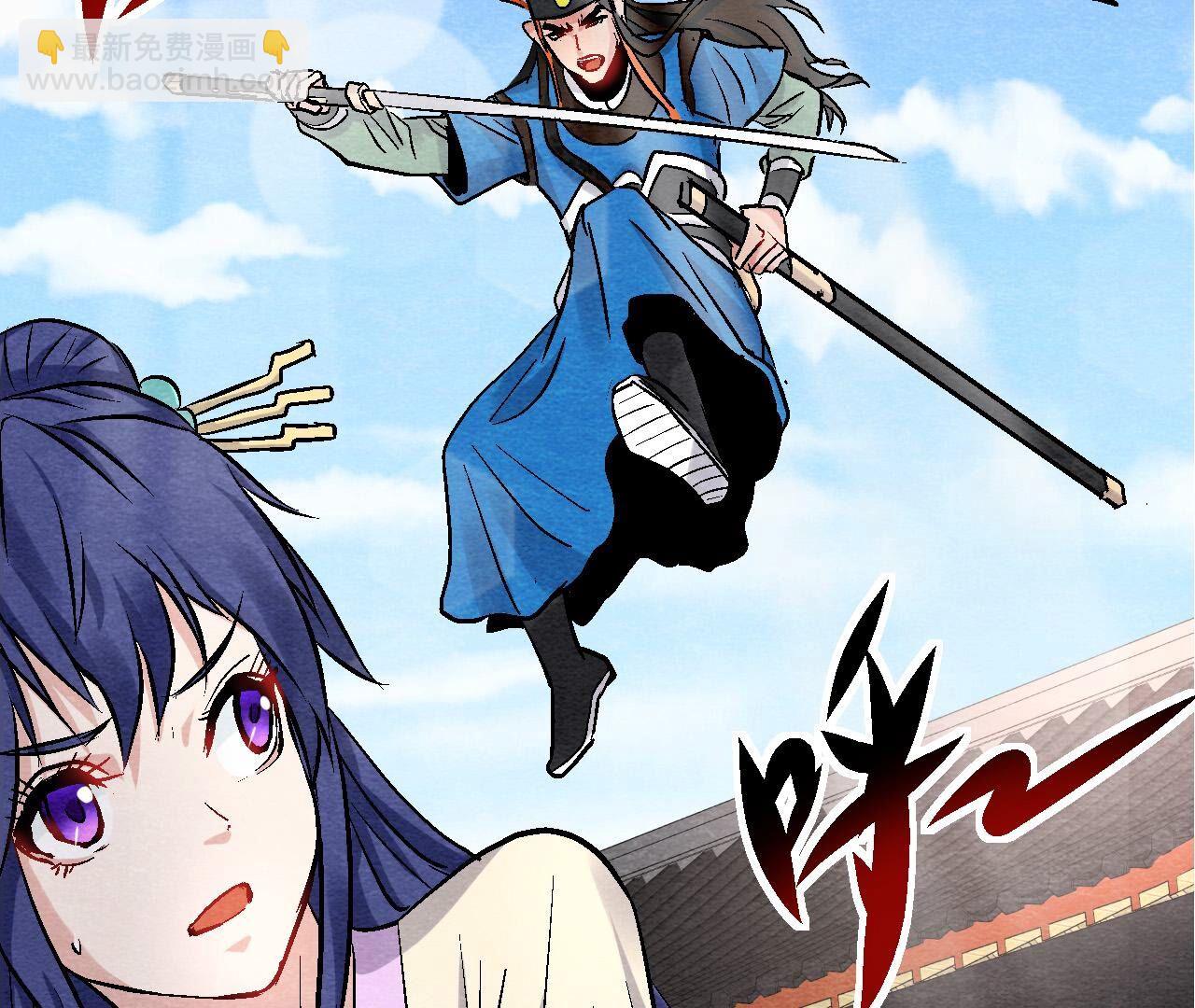 第2季第114话 这脉象有点奇怪(1/2)-第165话