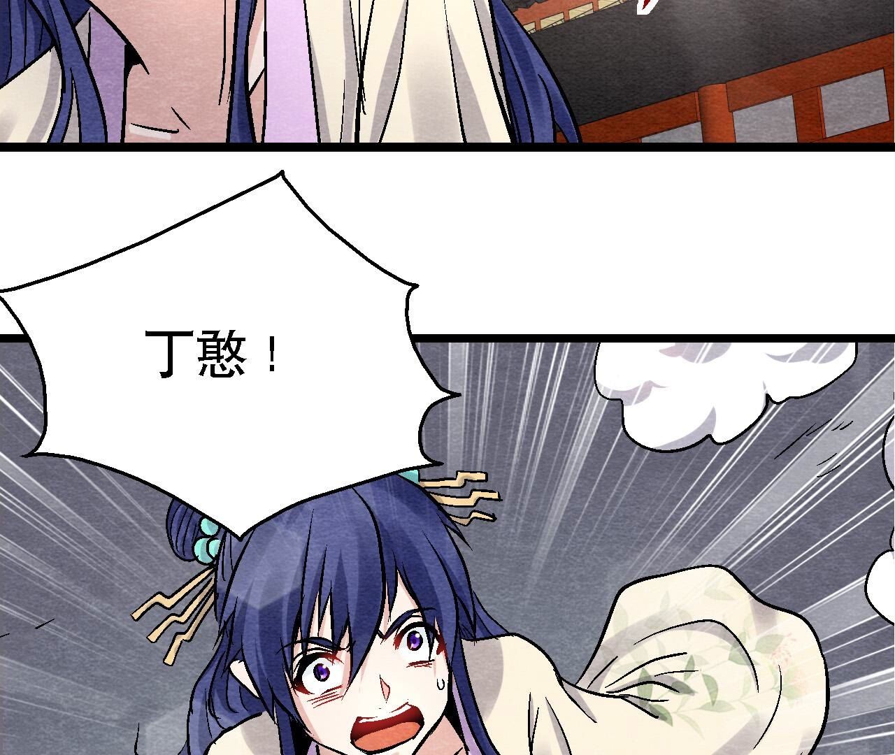 第2季第114话 这脉象有点奇怪(1/2)-第165话