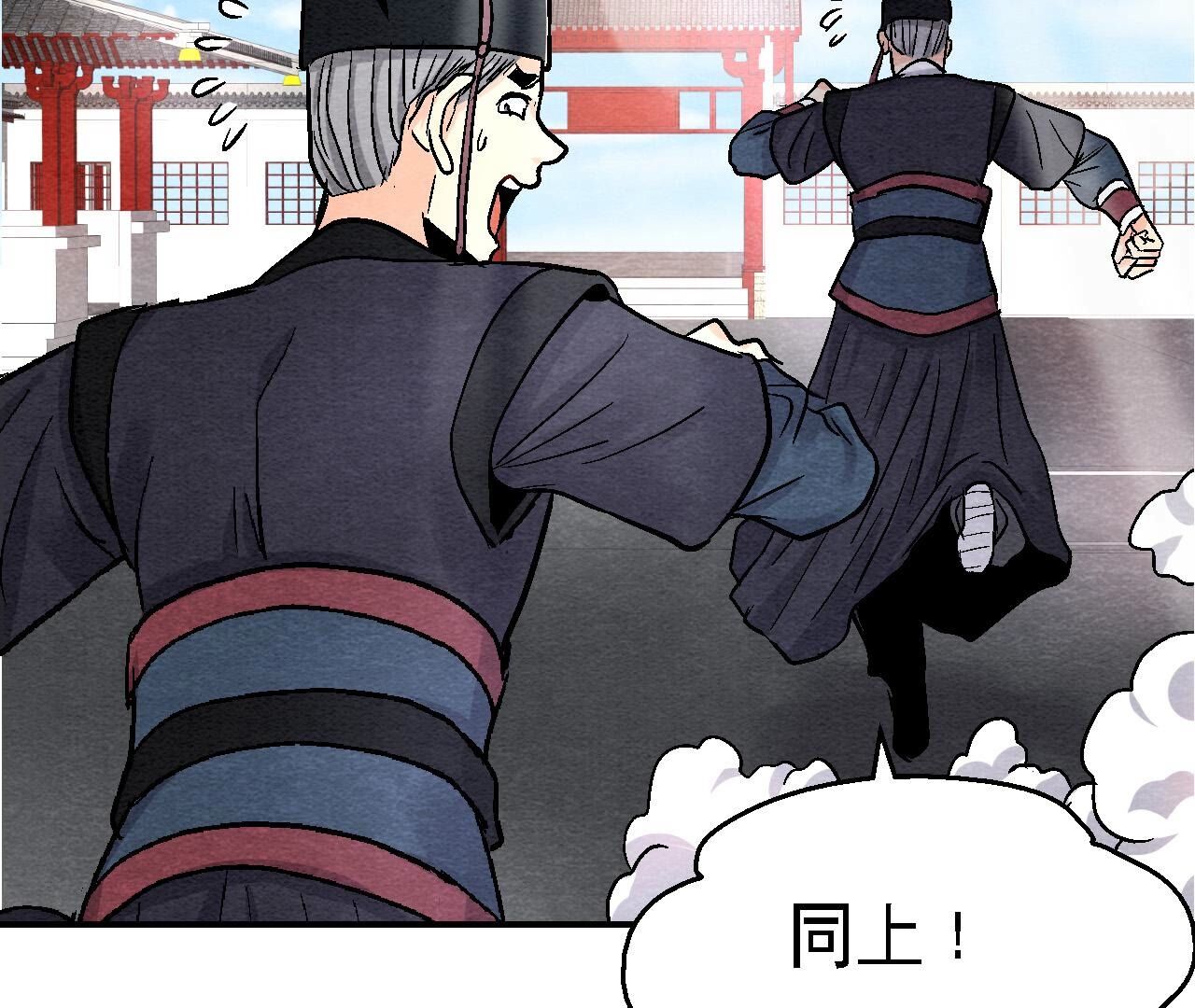 第2季第114话 这脉象有点奇怪(1/2)-第165话