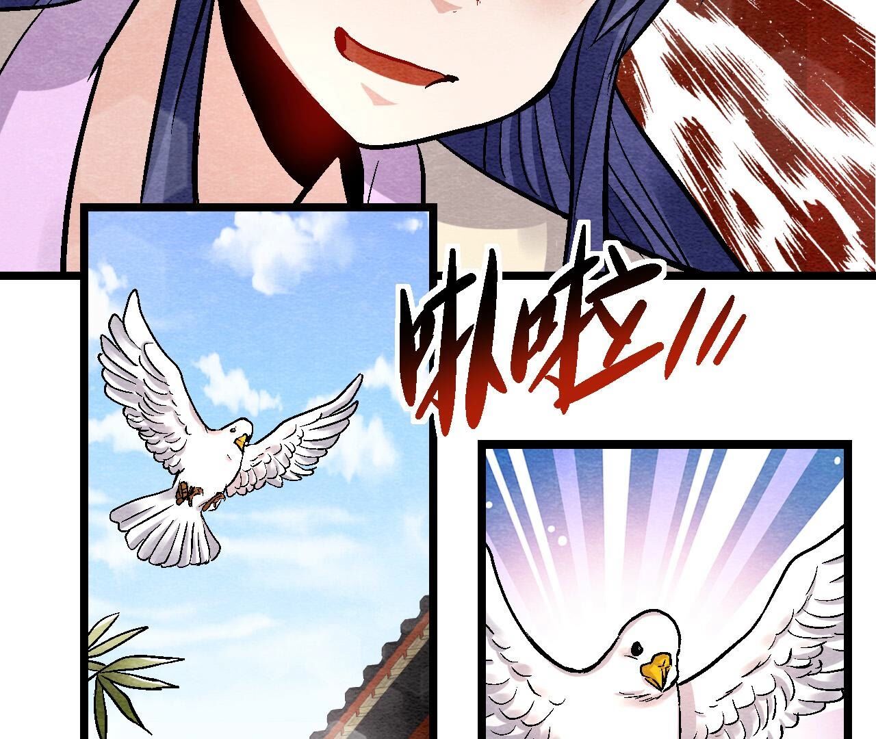 第2季第114话 这脉象有点奇怪(1/2)-第165话