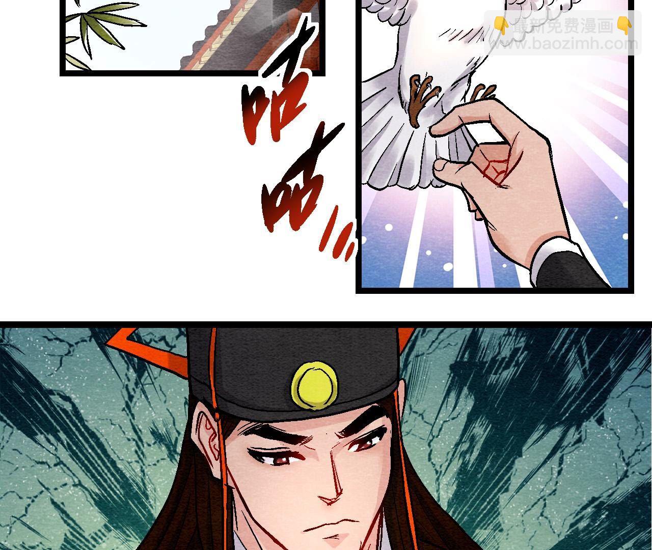 第2季第114话 这脉象有点奇怪(1/2)-第165话