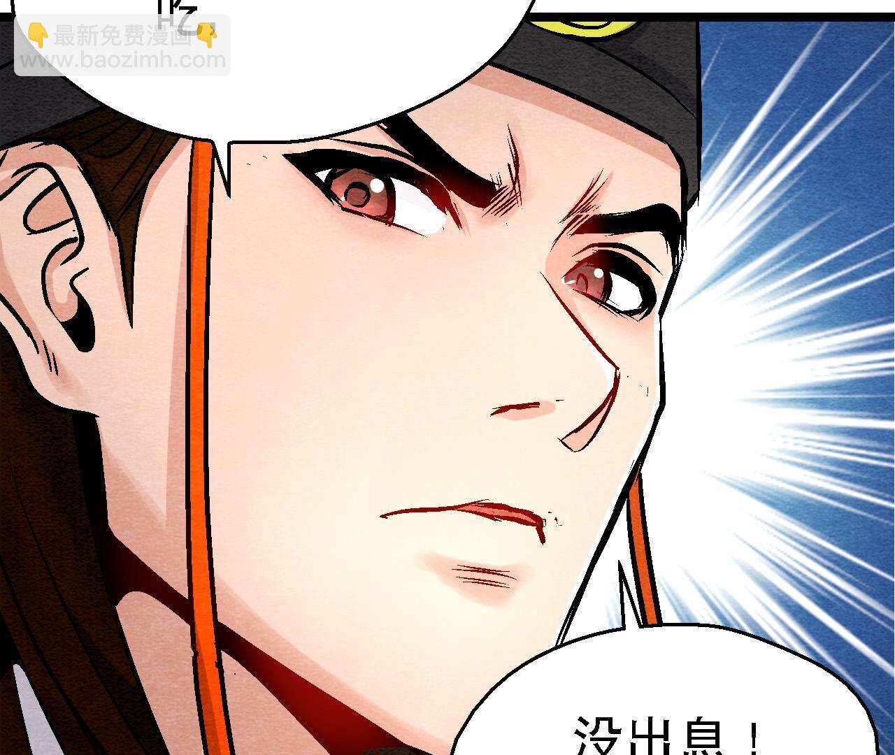 第2季第114话 这脉象有点奇怪(1/2)-第165话