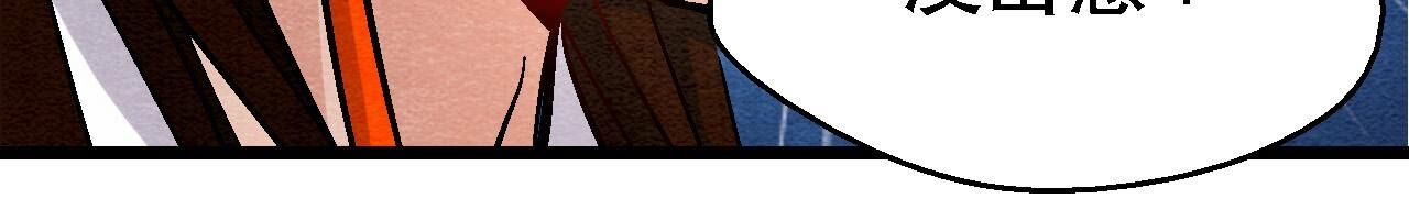 第2季第114话 这脉象有点奇怪(1/2)-第165话