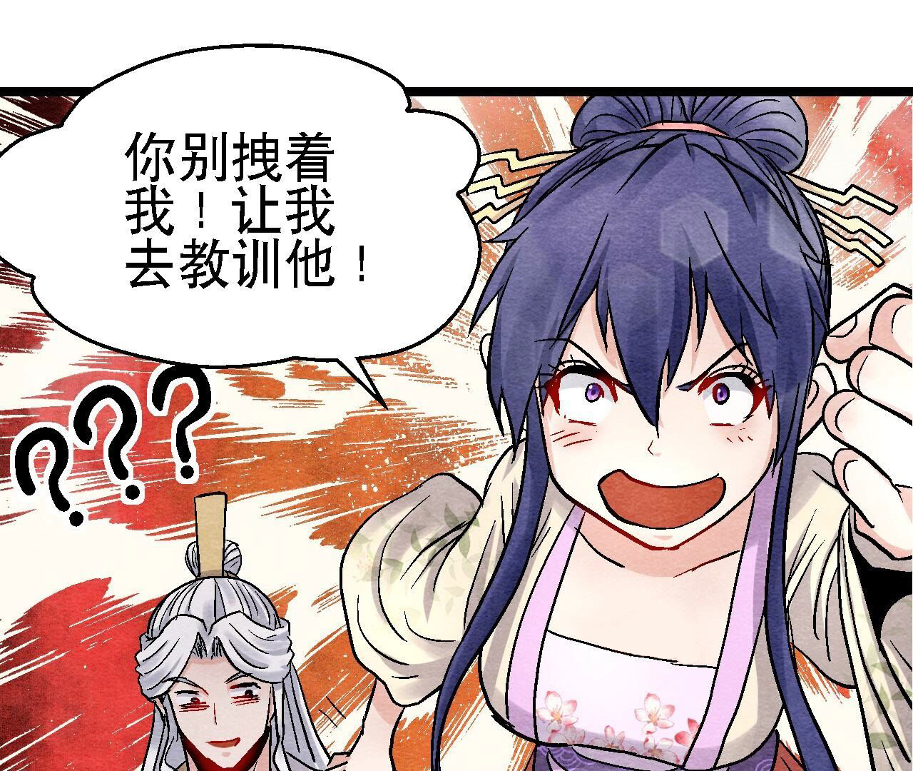 第2季第114话 这脉象有点奇怪(1/2)-第165话