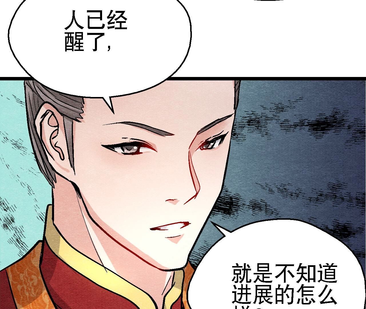 第2季第114话 这脉象有点奇怪(1/2)-第165话