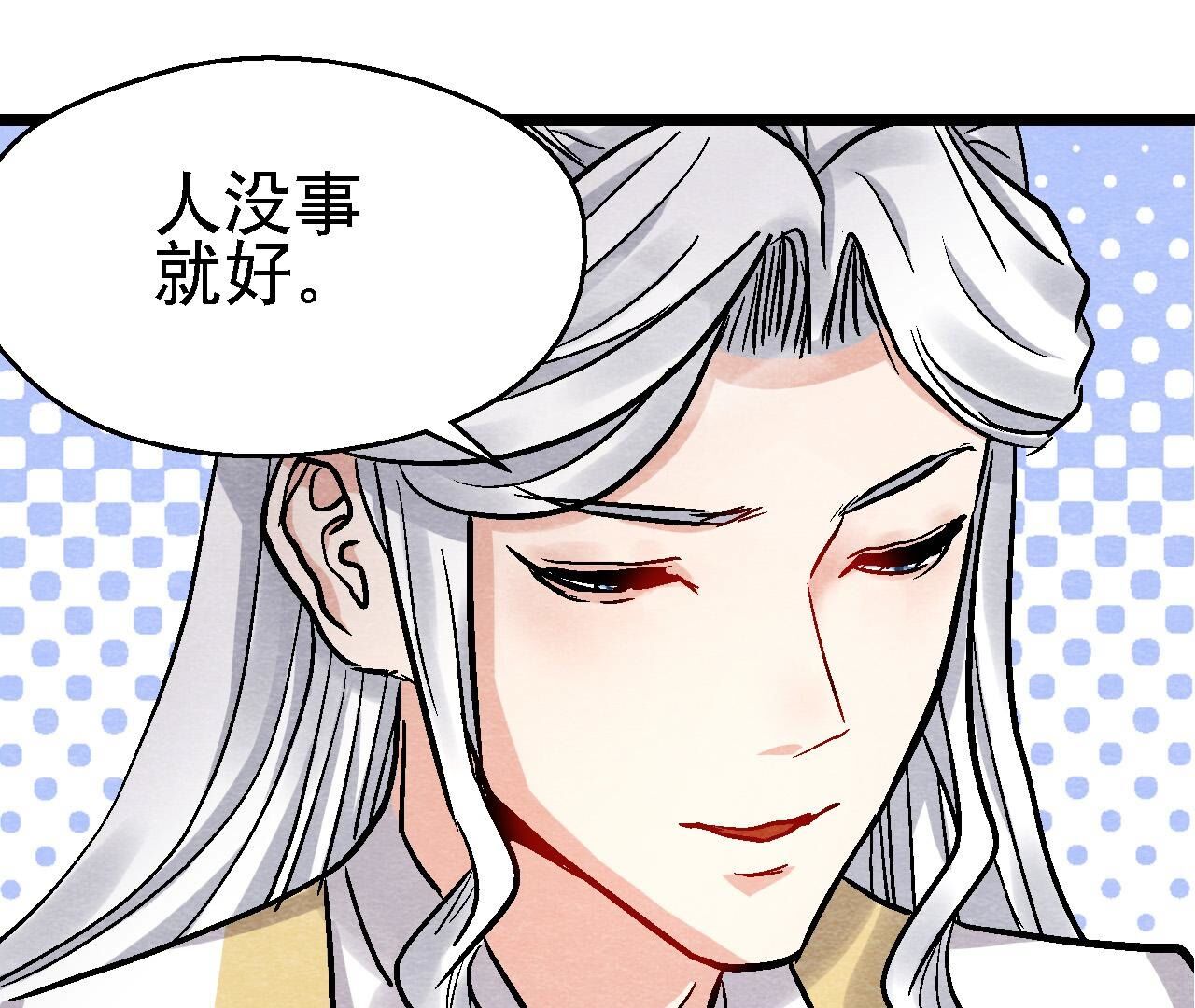 第2季第114话 这脉象有点奇怪(1/2)-第165话