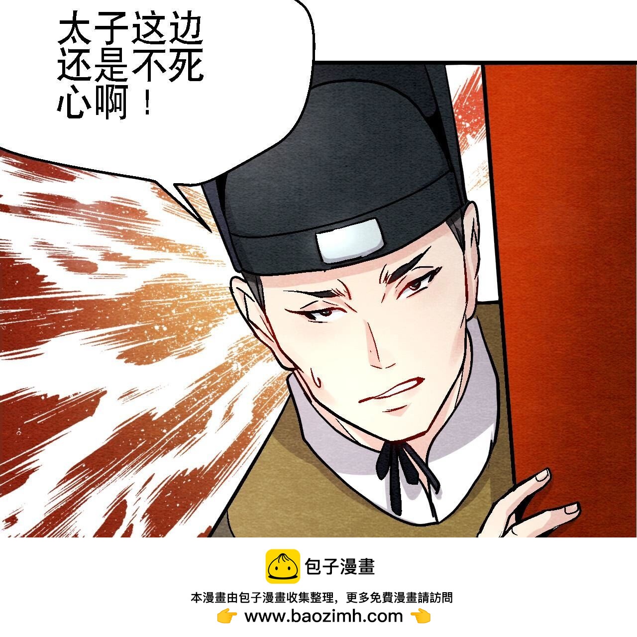 第2季第114话 这脉象有点奇怪(1/2)-第165话