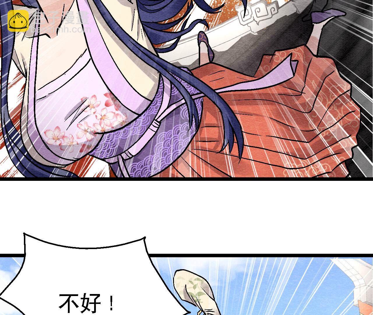 第2季第114话 这脉象有点奇怪(1/2)-第165话