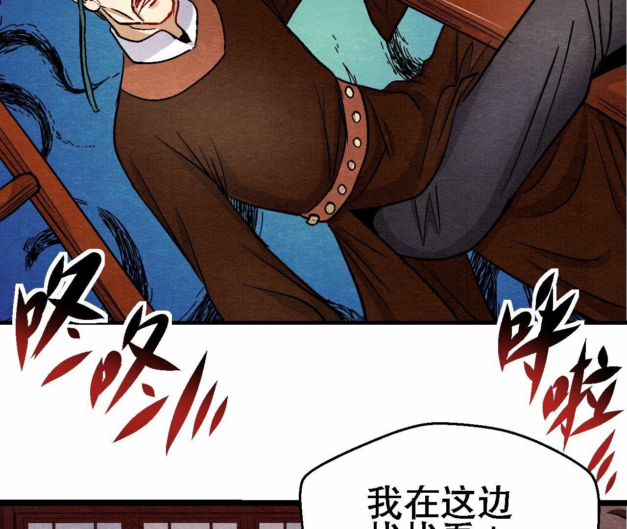 第2季第116话 危险的考验(1/2)-第167话