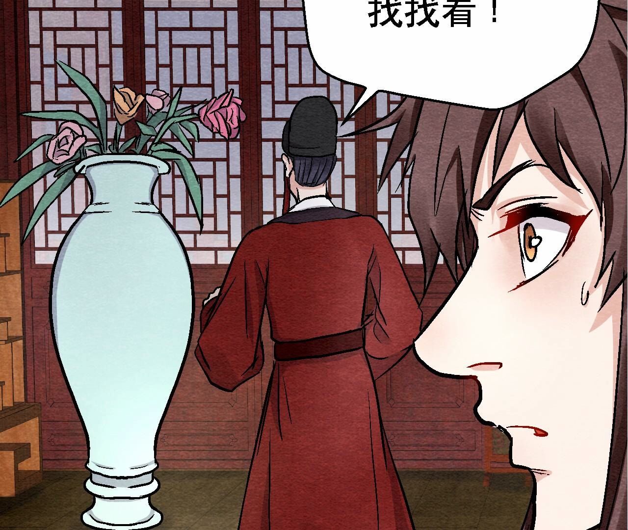 第2季第116话 危险的考验(1/2)-第167话