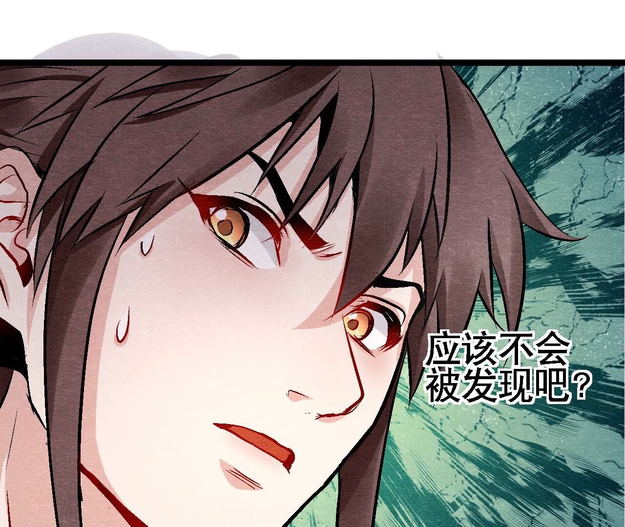 第2季第116话 危险的考验(1/2)-第167话