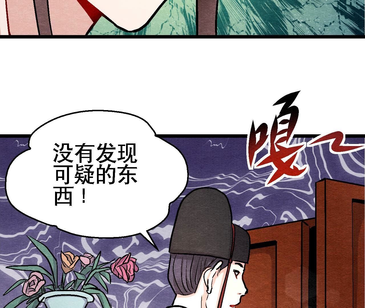 第2季第116话 危险的考验(1/2)-第167话