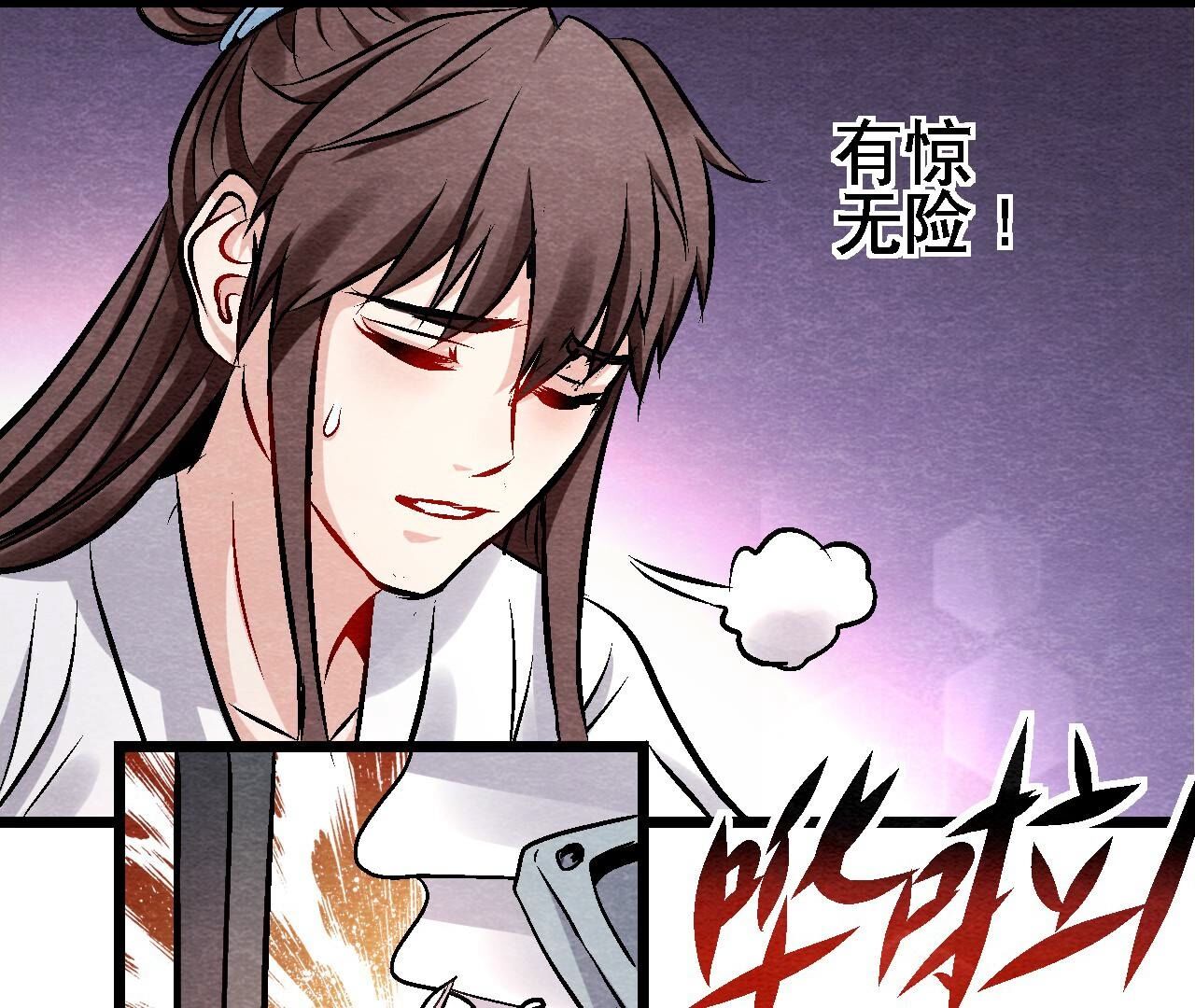 第2季第116话 危险的考验(1/2)-第167话