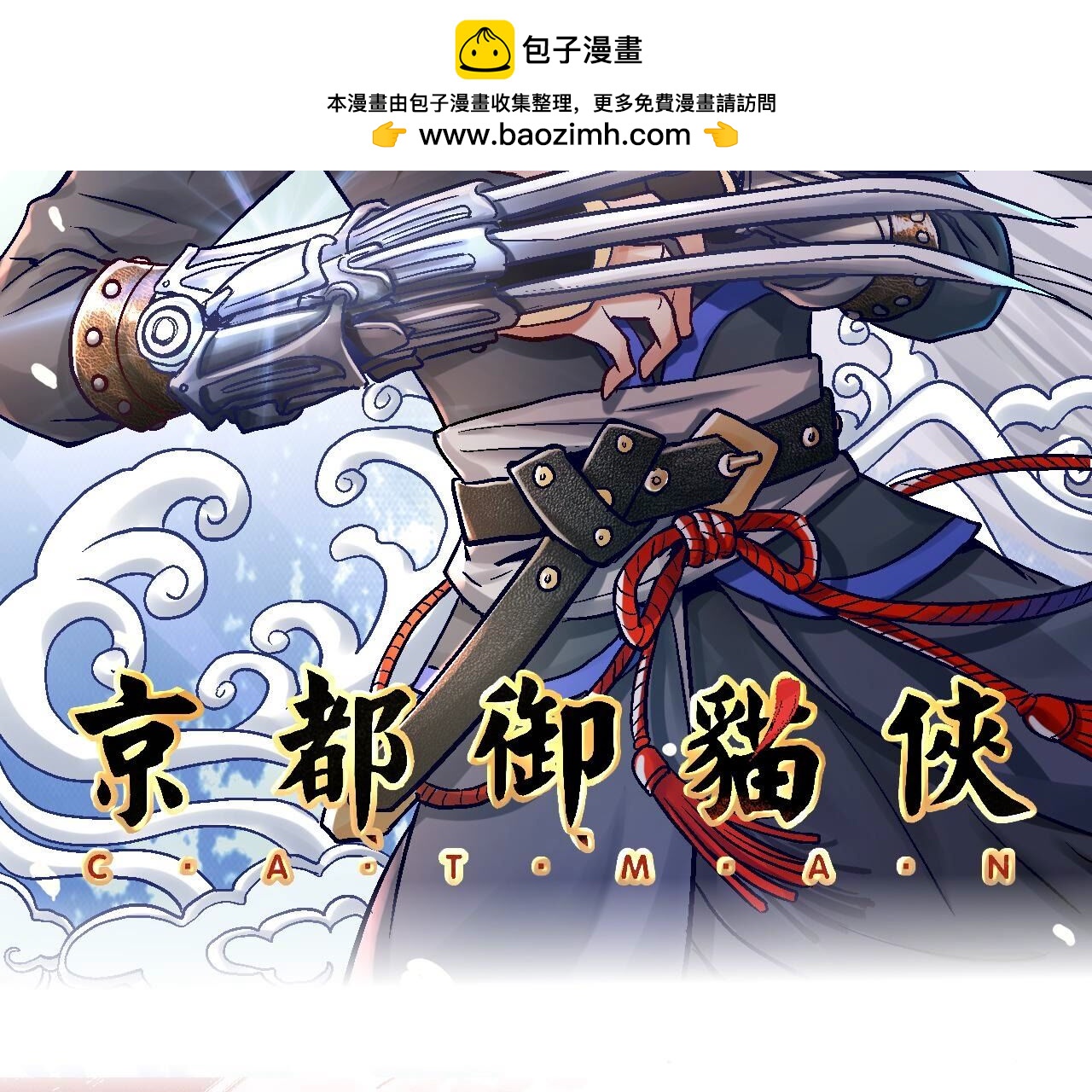 第2季第116话 危险的考验(1/2)-第167话