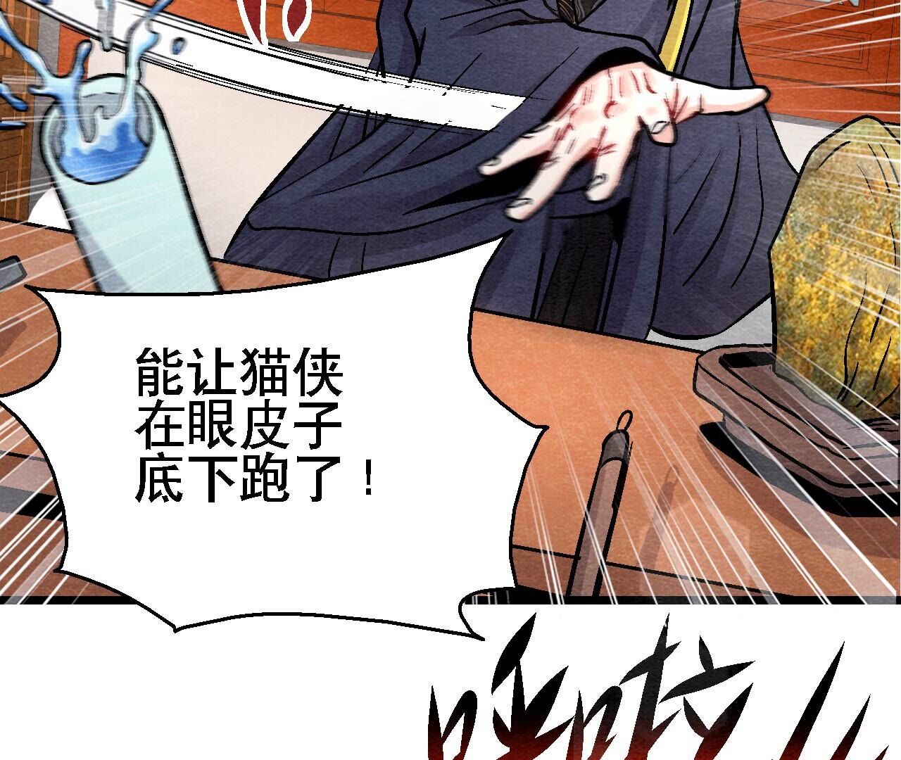 第2季第116话 危险的考验(1/2)-第167话