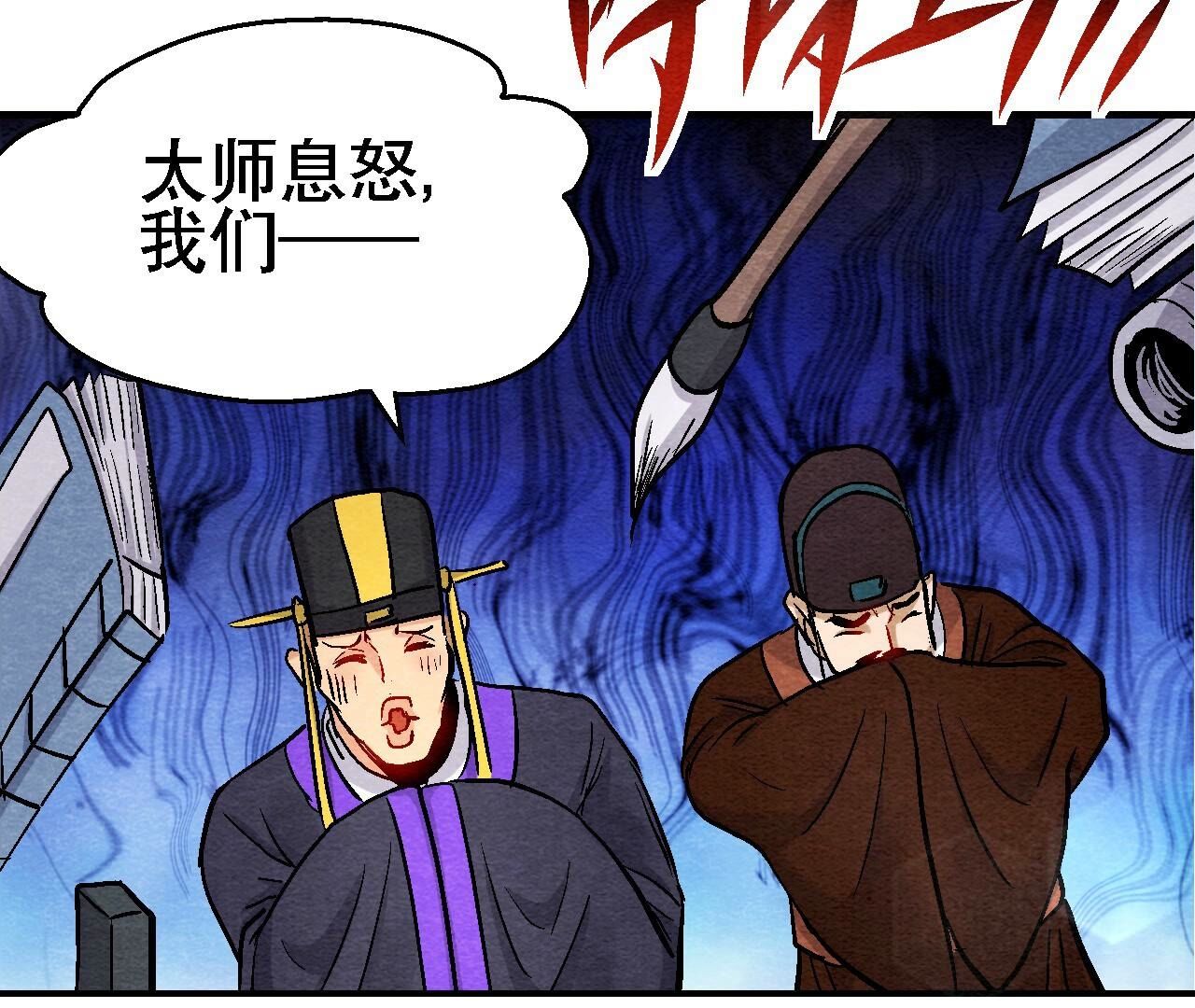 第2季第116话 危险的考验(1/2)-第167话