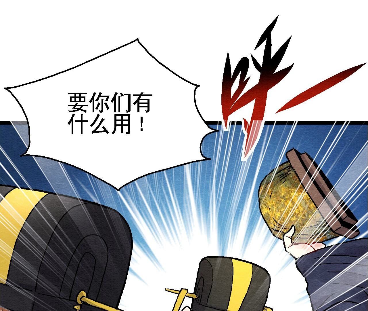 第2季第116话 危险的考验(1/2)-第167话