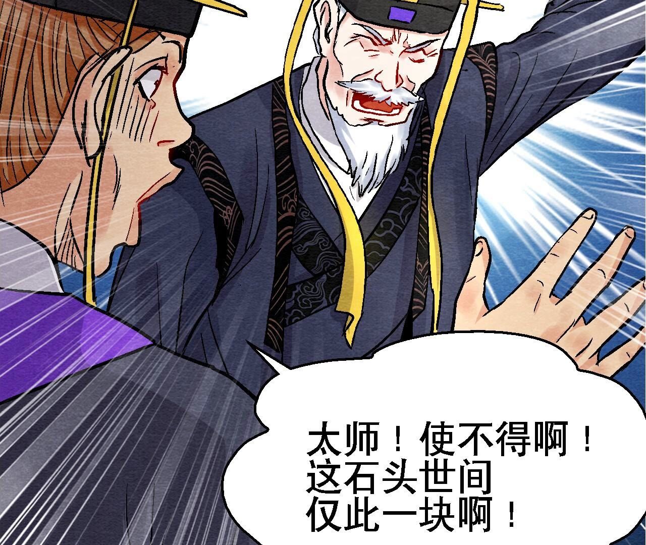 第2季第116话 危险的考验(1/2)-第167话