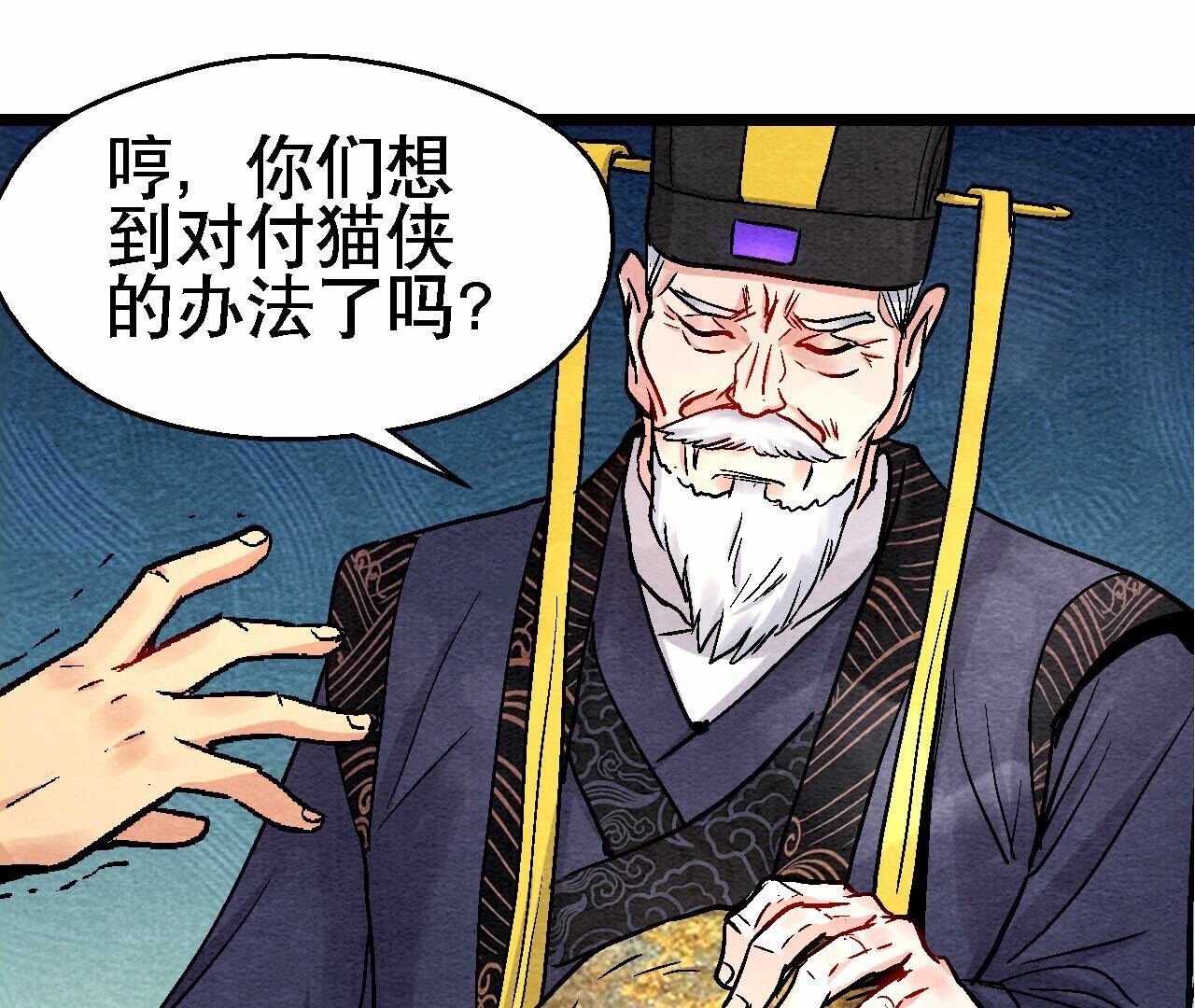 第2季第116话 危险的考验(1/2)-第167话