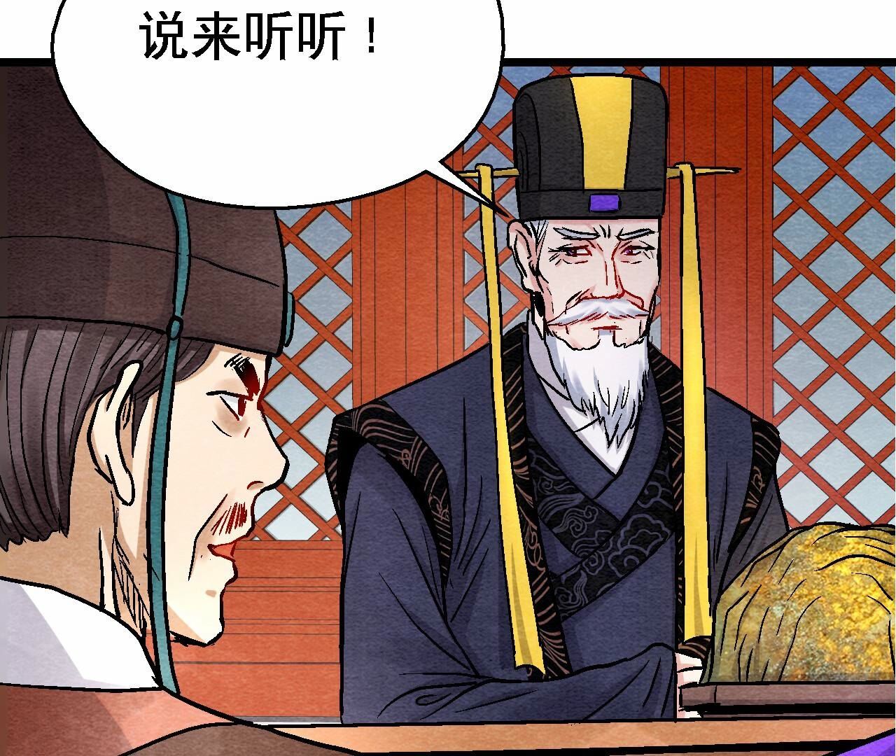 第2季第116话 危险的考验(1/2)-第167话