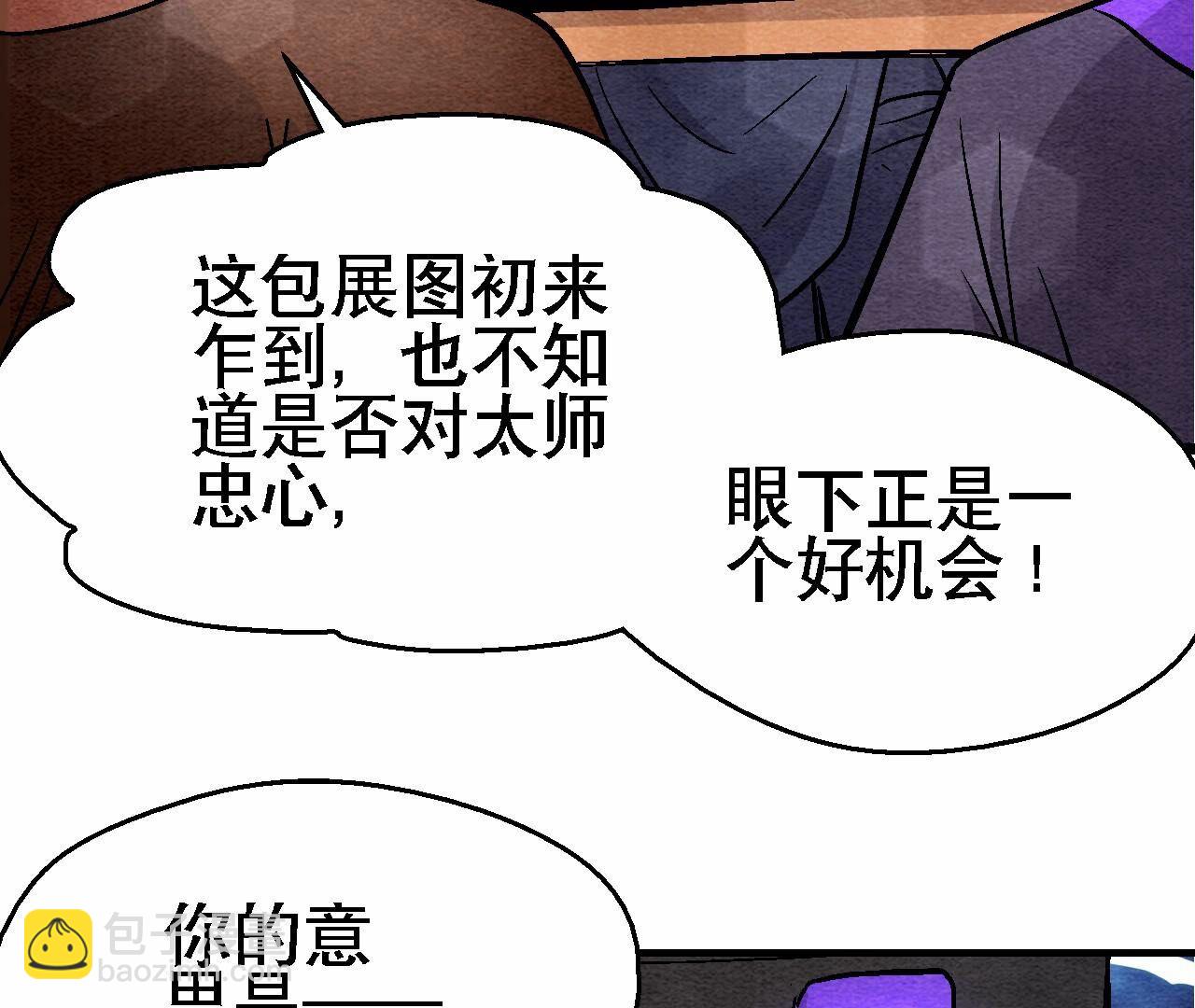 第2季第116话 危险的考验(1/2)-第167话
