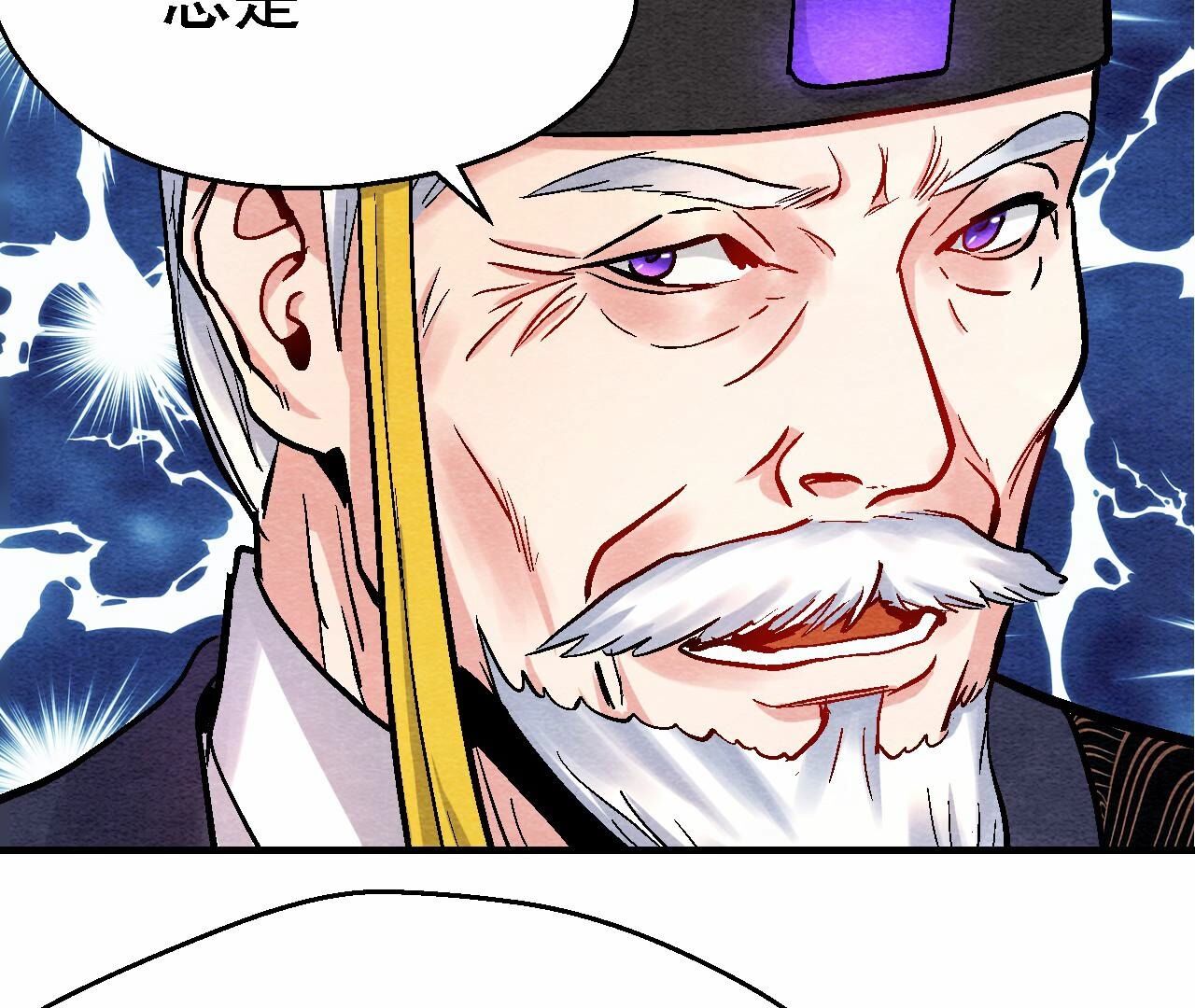 第2季第116话 危险的考验(1/2)-第167话