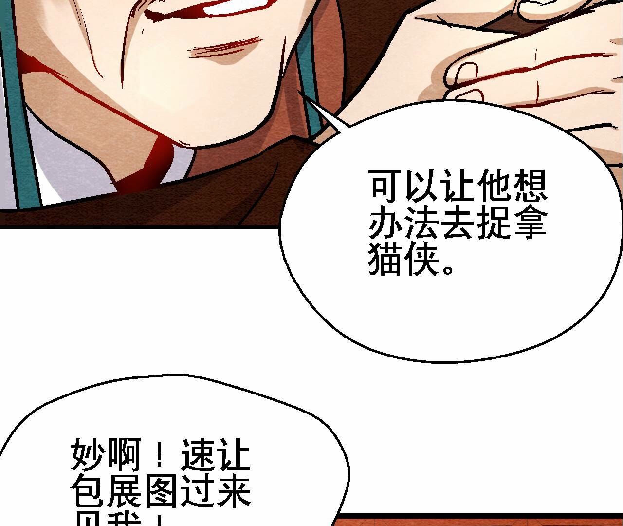 第2季第116话 危险的考验(1/2)-第167话