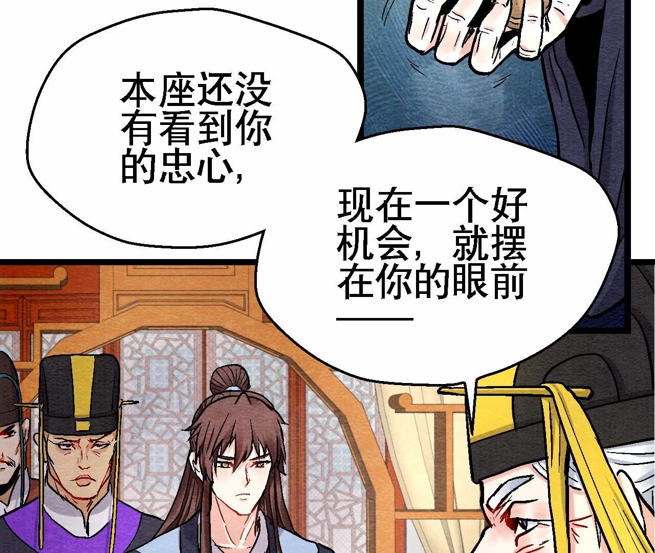 第2季第116话 危险的考验(1/2)-第167话