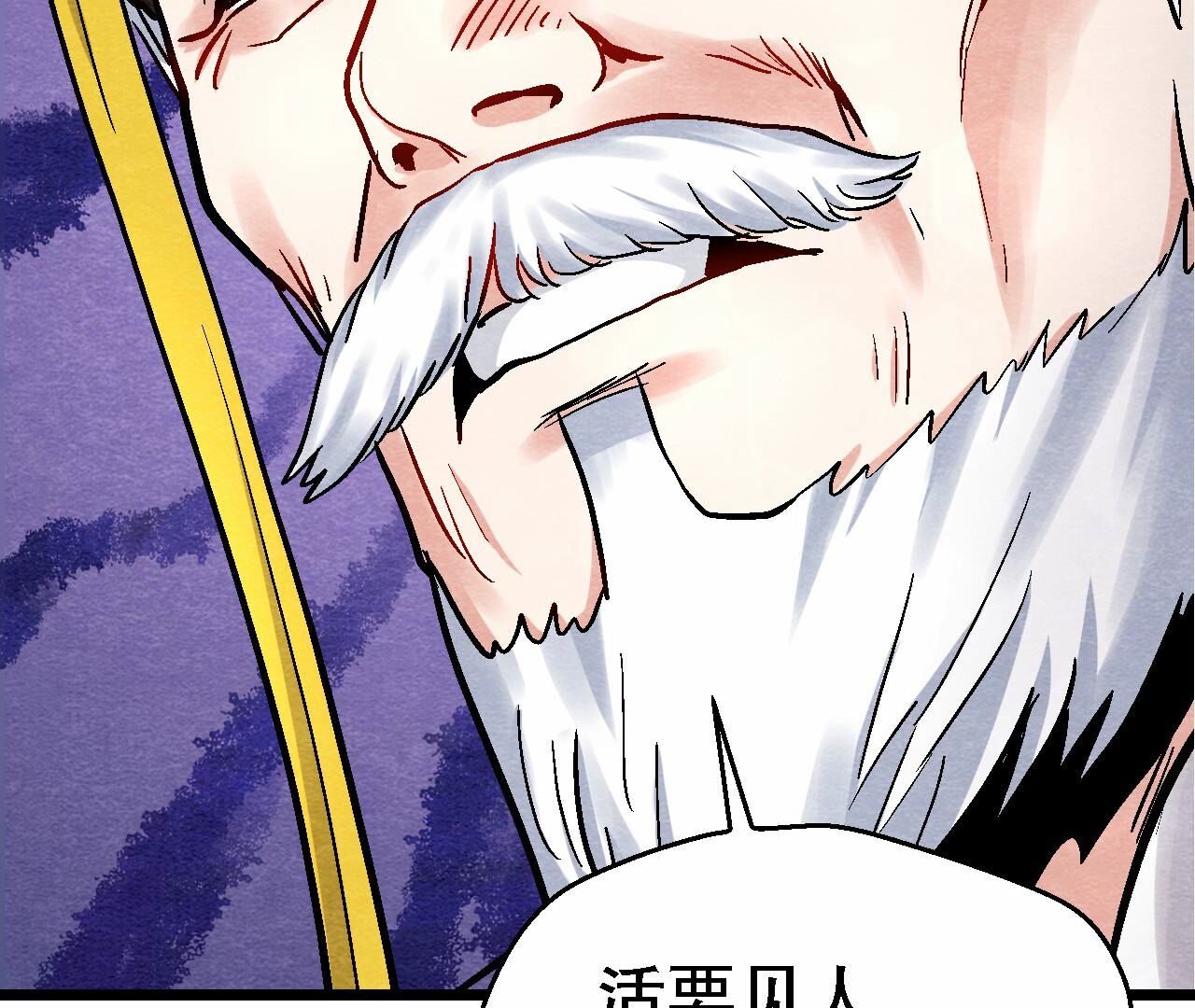 第2季第116话 危险的考验(1/2)-第167话