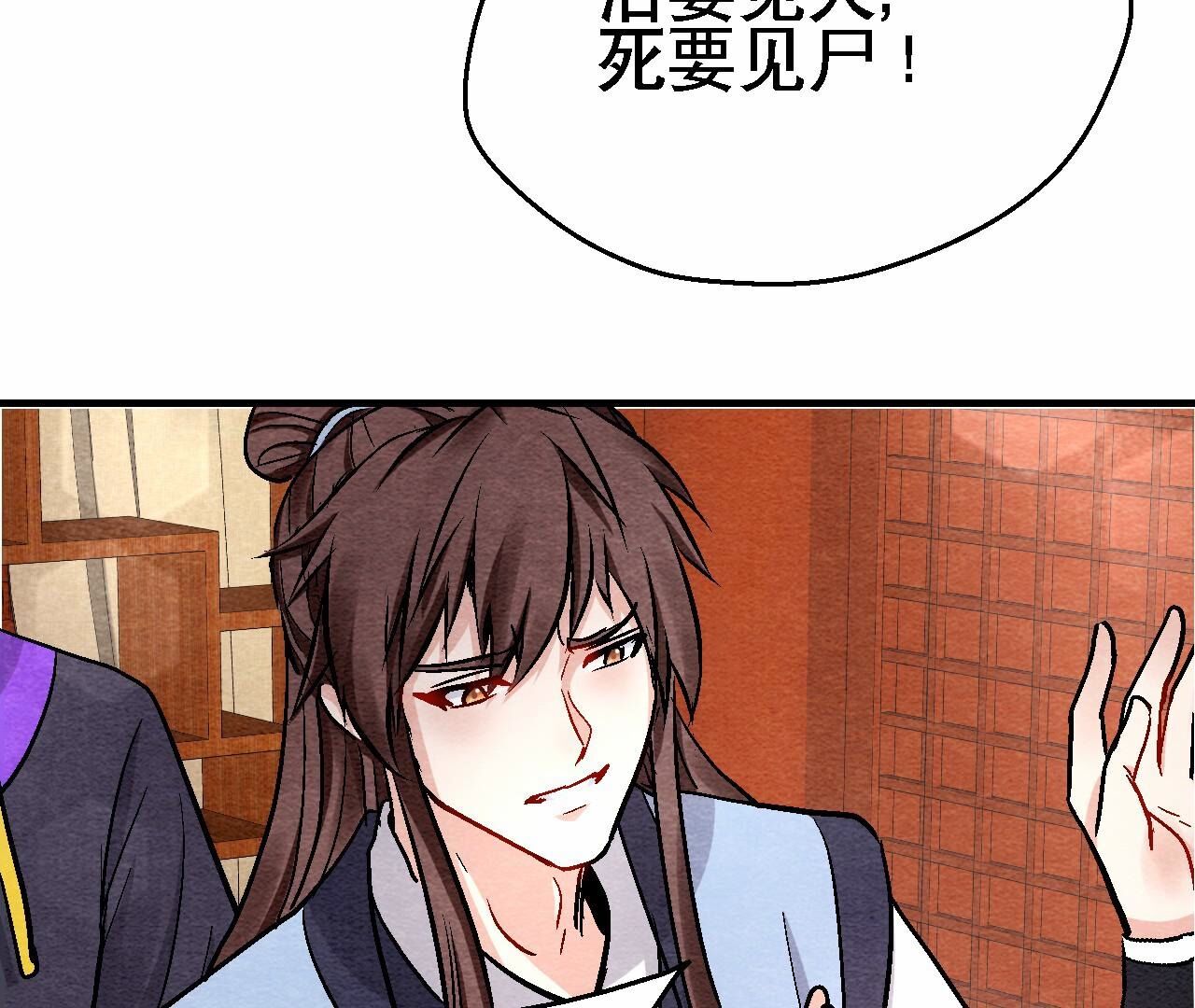 第2季第116话 危险的考验(1/2)-第167话