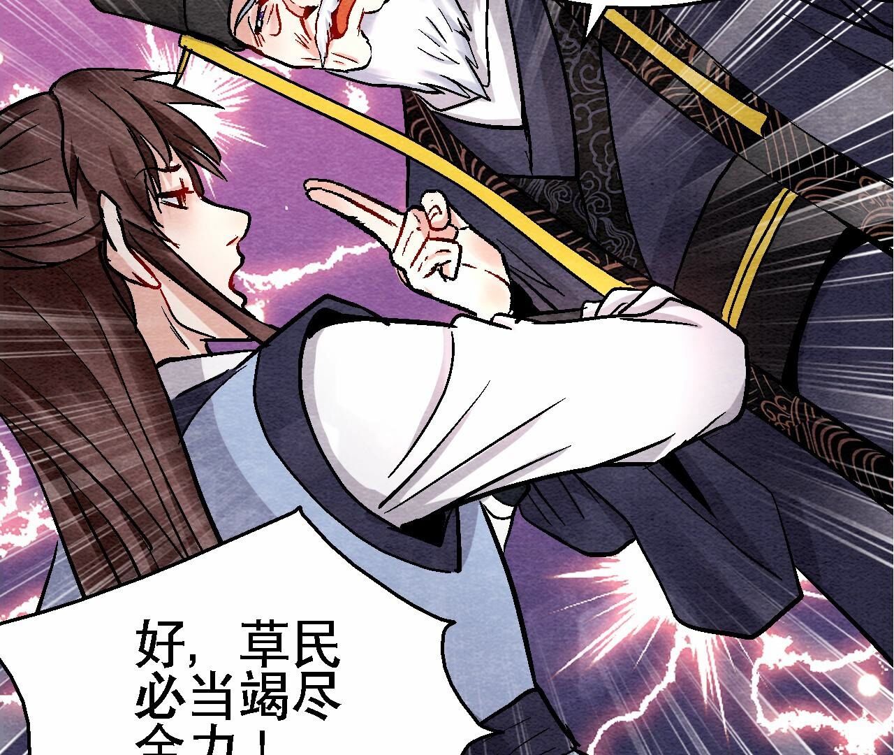 第2季第116话 危险的考验(1/2)-第167话