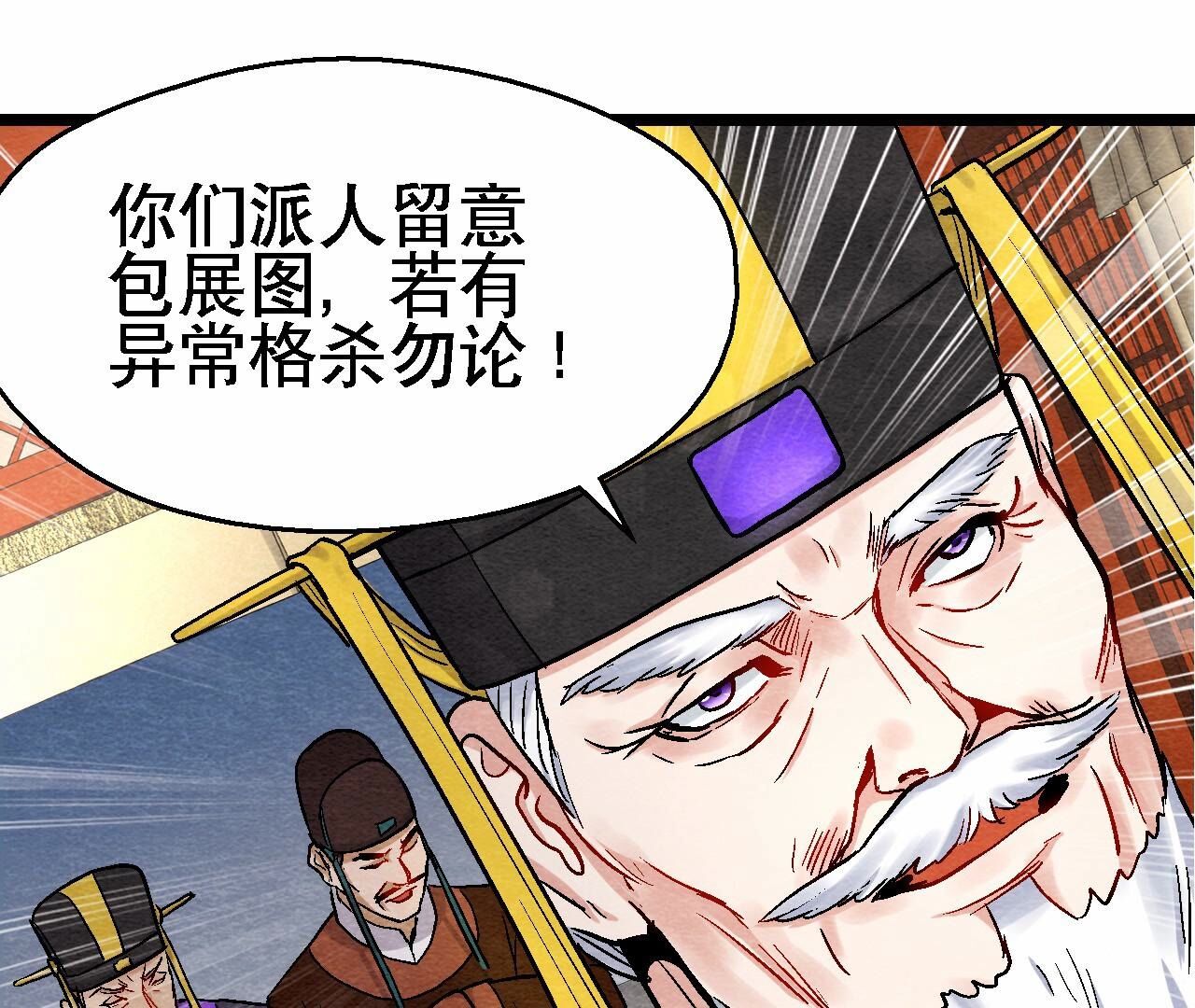 第2季第116话 危险的考验(1/2)-第167话