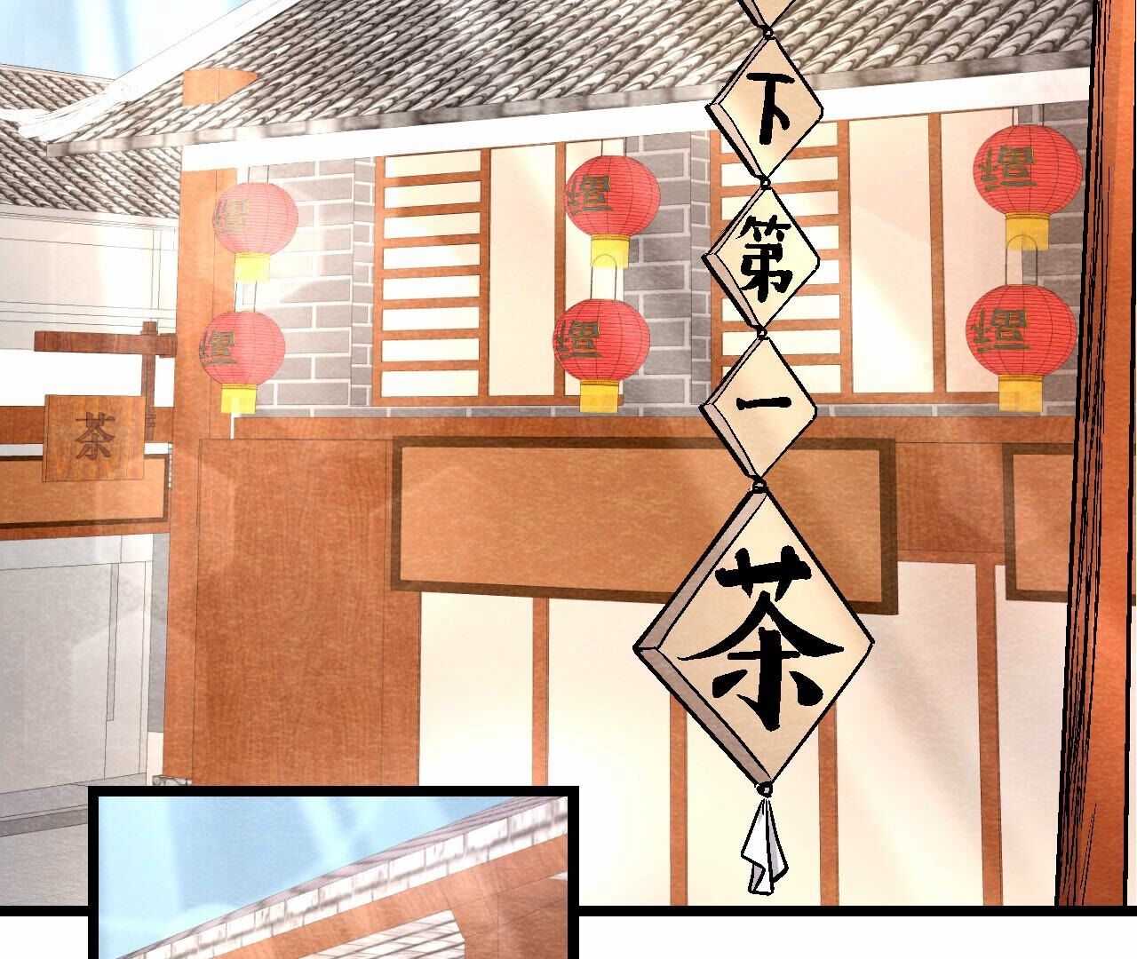 第2季第116话 危险的考验(1/2)-第167话