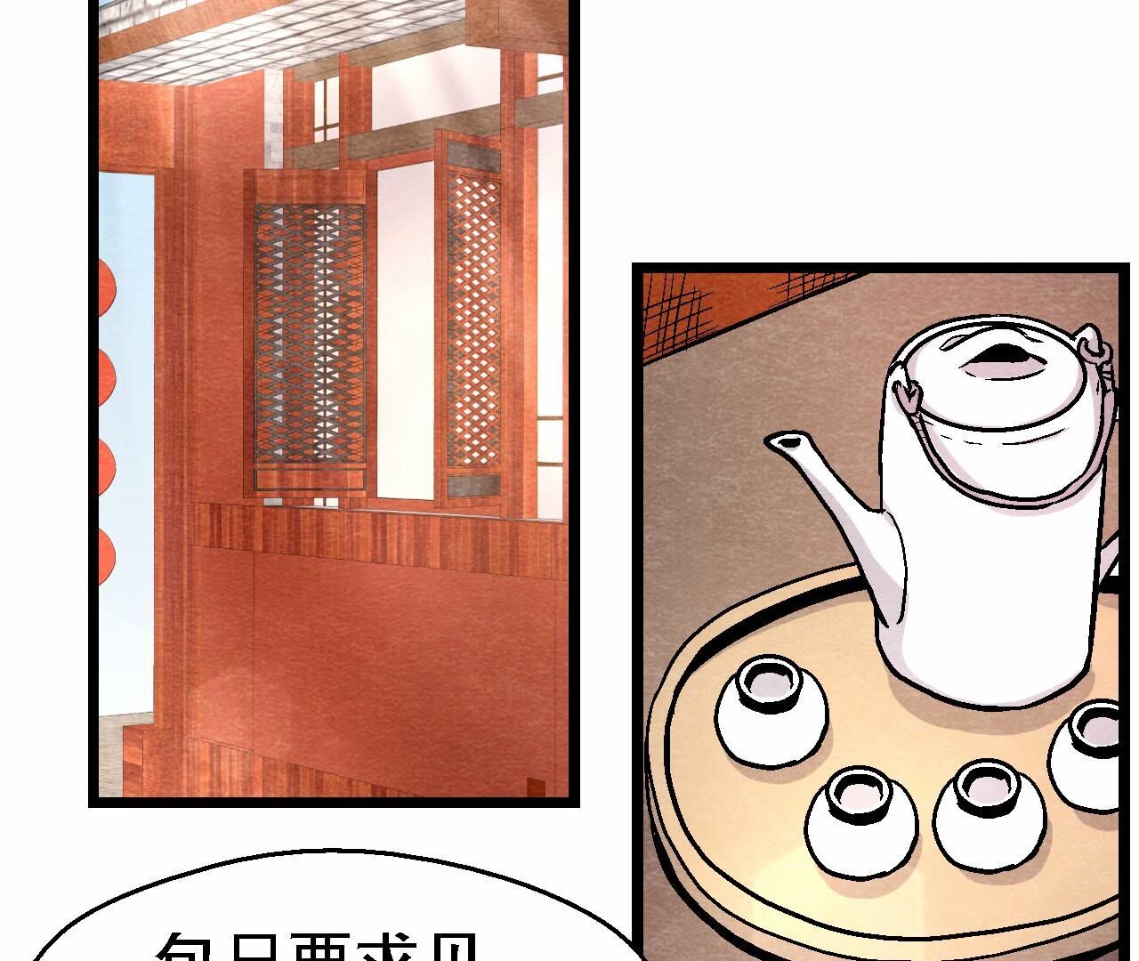 第2季第116话 危险的考验(1/2)-第167话