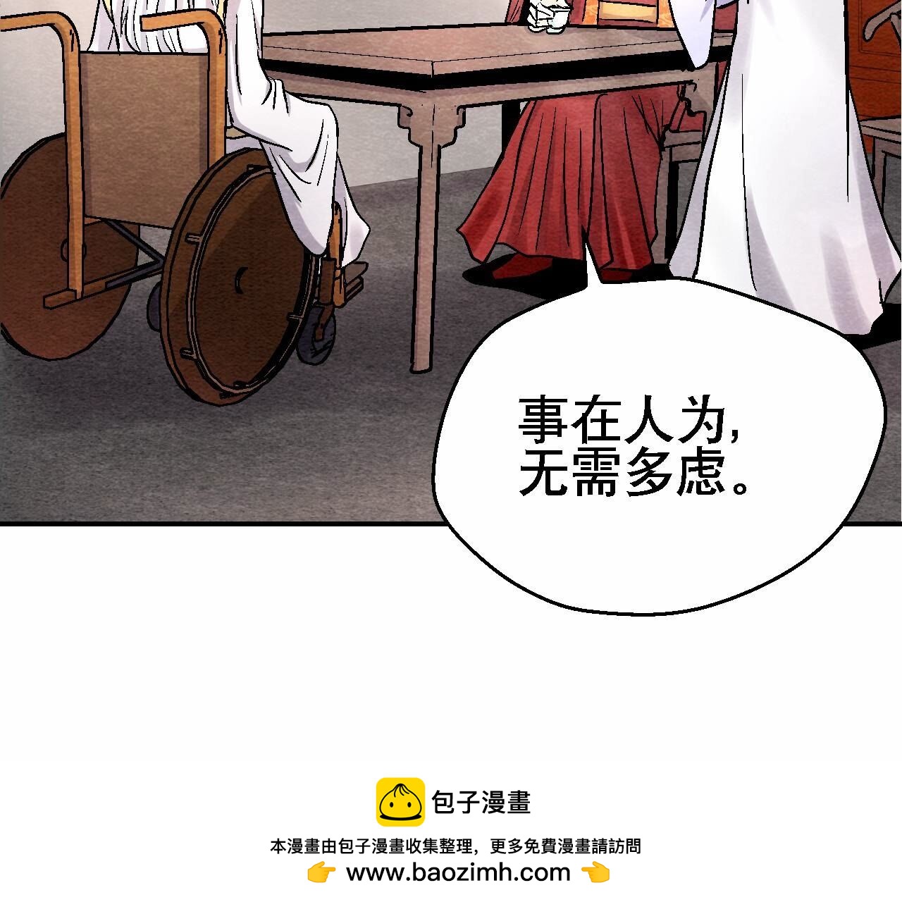 第2季第116话 危险的考验(1/2)-第167话