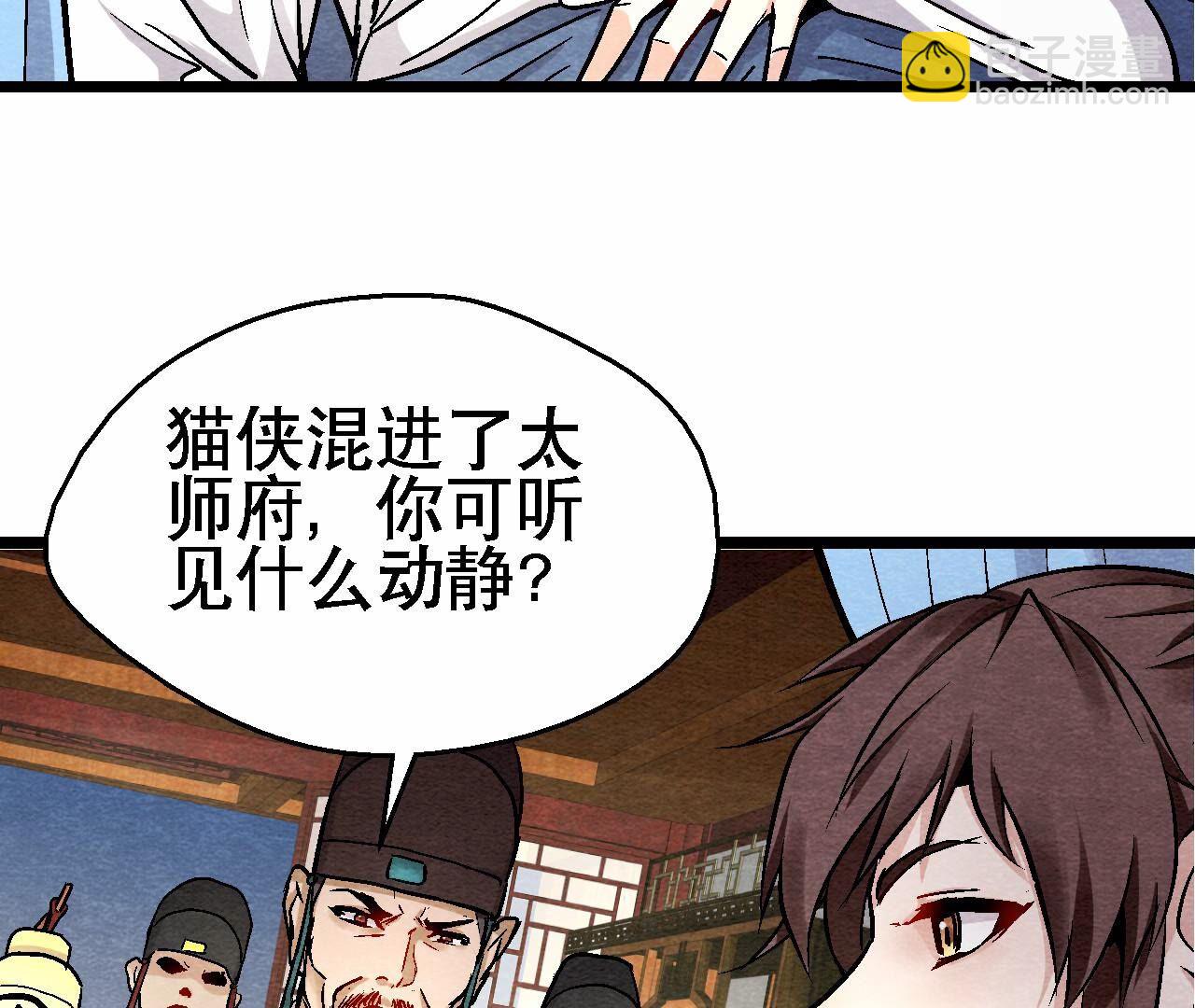 第2季第116话 危险的考验(1/2)-第167话