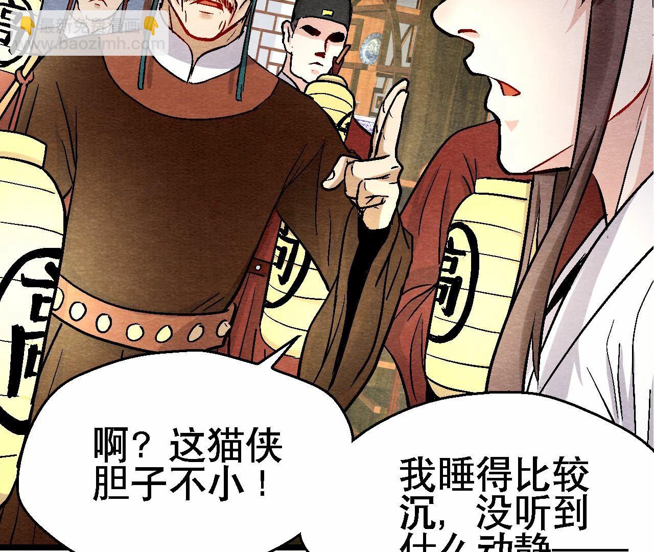 第2季第116话 危险的考验(1/2)-第167话