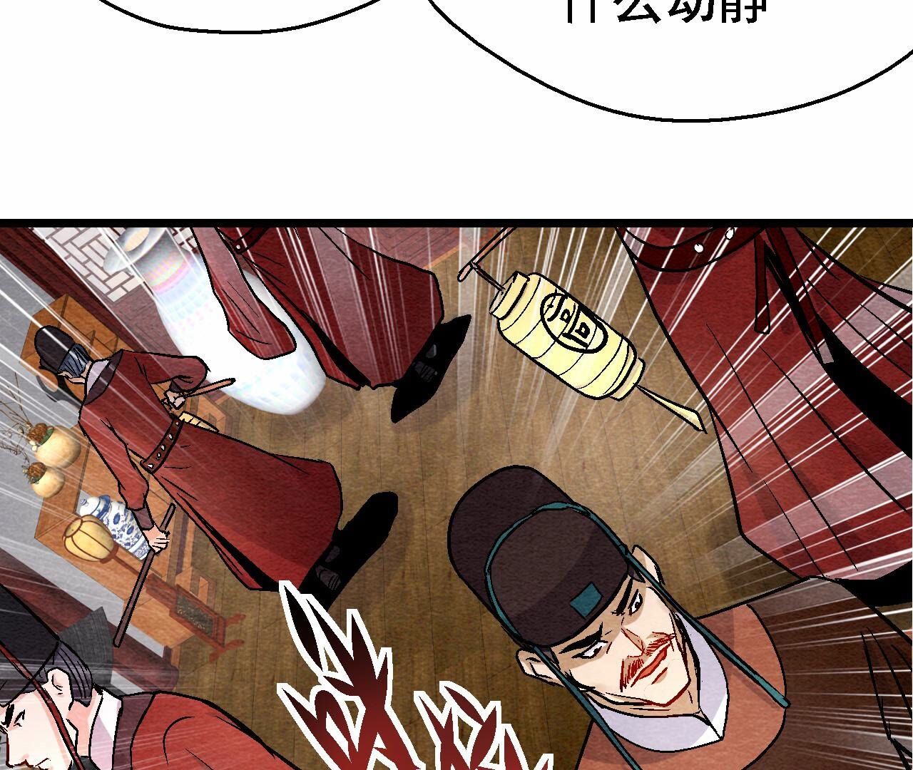 第2季第116话 危险的考验(1/2)-第167话