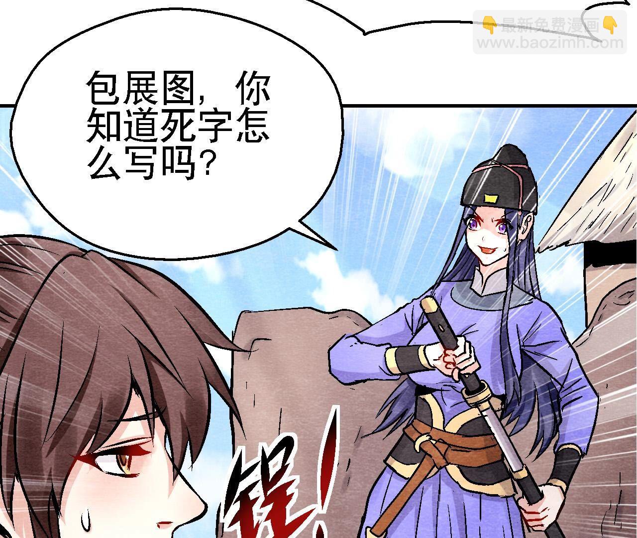 第2季第118话 萱姐有目的？(1/2)-第169话