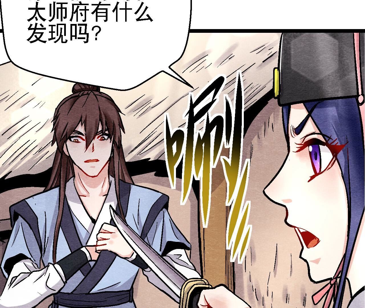 第2季第118话 萱姐有目的？(1/2)-第169话