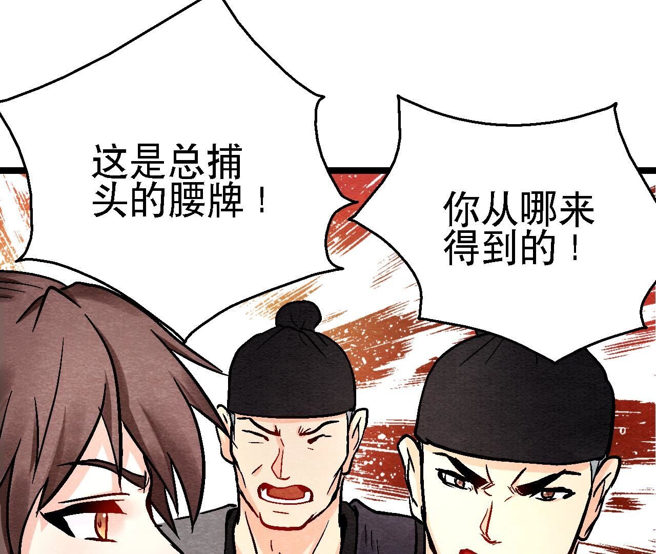 第2季第118话 萱姐有目的？(1/2)-第169话