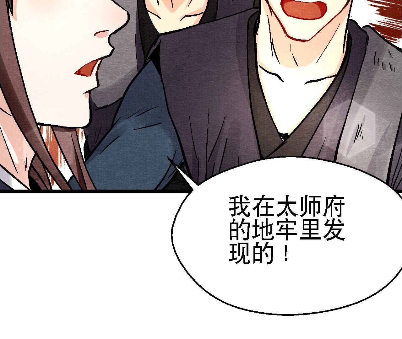 第2季第118话 萱姐有目的？(1/2)-第169话