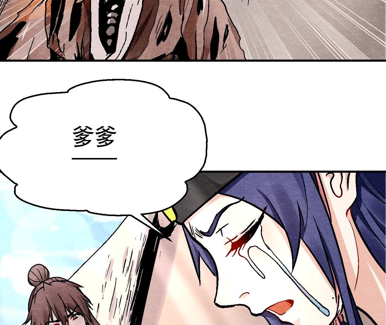 第2季第118话 萱姐有目的？(1/2)-第169话