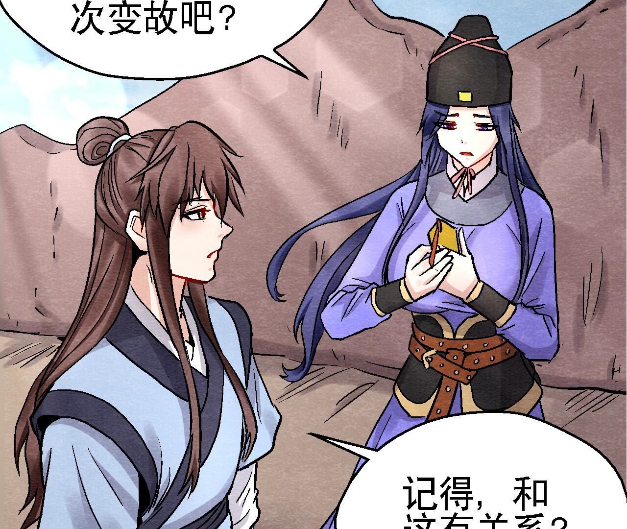 第2季第118话 萱姐有目的？(1/2)-第169话