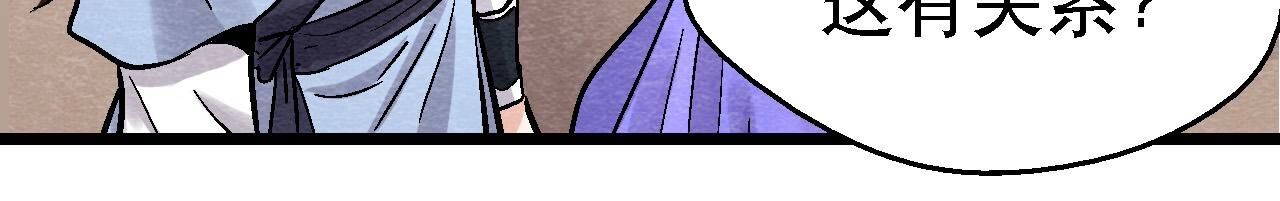 第2季第118话 萱姐有目的？(1/2)-第169话