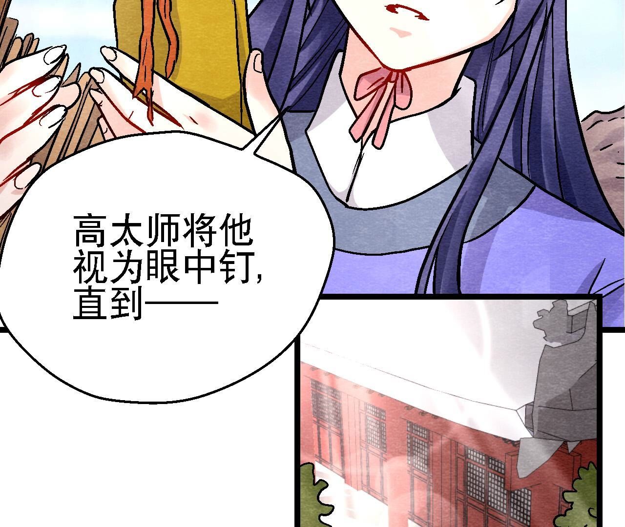 第2季第118话 萱姐有目的？(1/2)-第169话